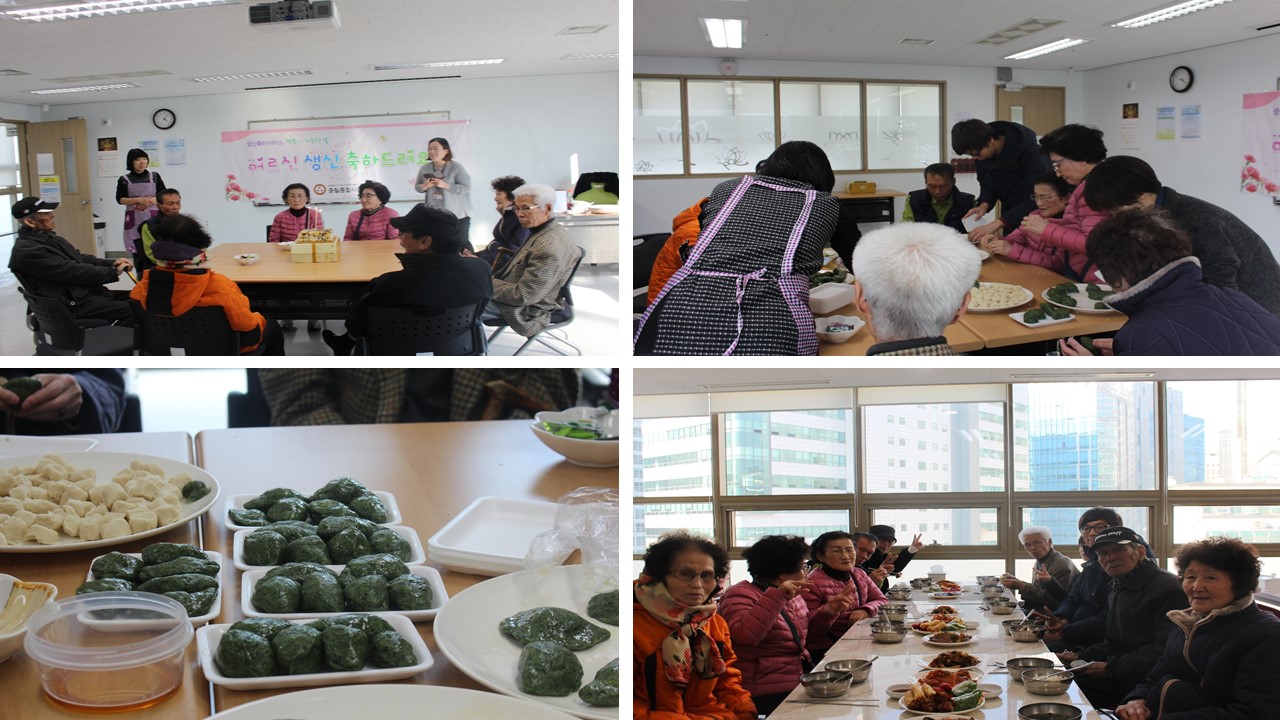 3월 생신축하서비스